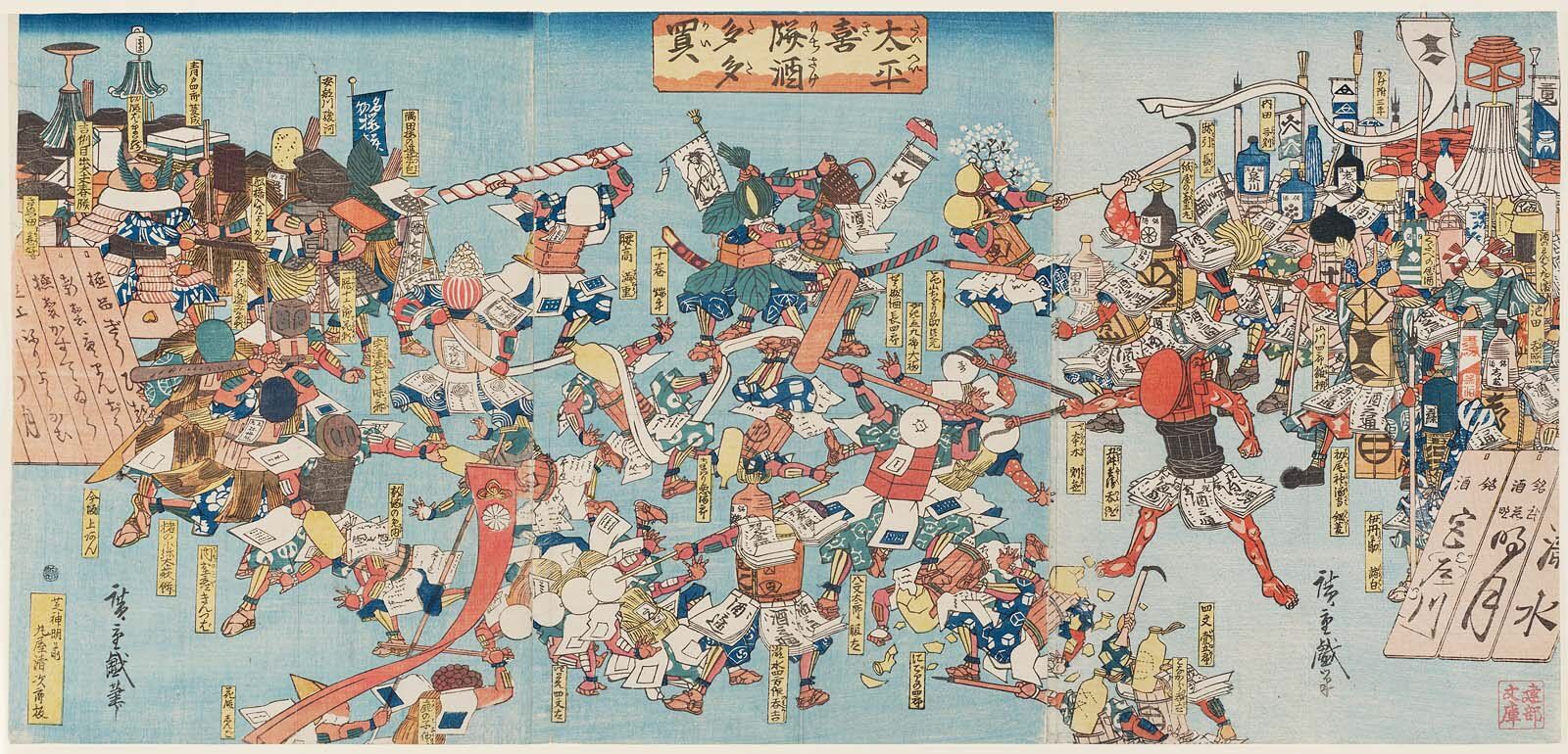 hirosige - la battaglia tra palline di riso e sake 1843-1847 360 x 763 mm